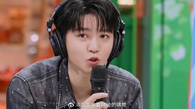 迷糊王俊凯！把歌名说错，吴昕直接给跪了！