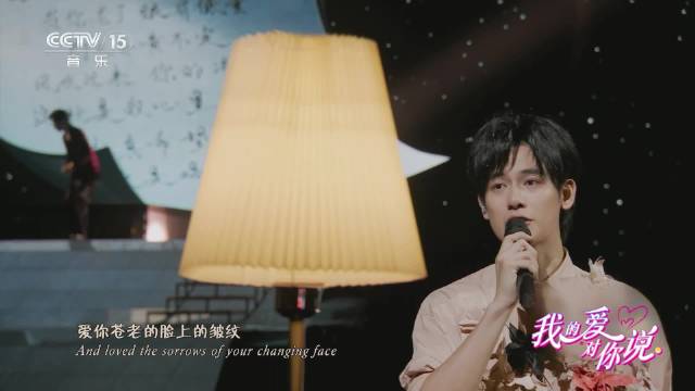 胡先煦幽默回应手臂受伤，跨界献唱《当你老了》