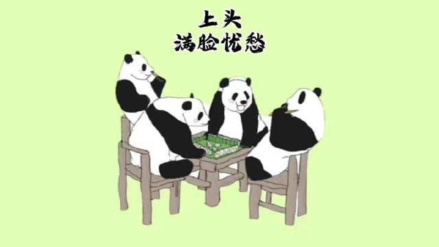 打麻将时诸般不顺的戏剧性时刻！