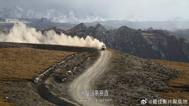 沈腾赛车越开越快，魏翔怕抢他的冠军，竟让高层使坏