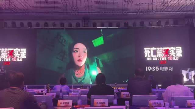 邓家佳苏小玎主演死亡禁区实录首曝预告