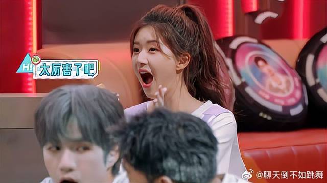 不愧是丁程鑫啊，14秒就完成挑战，赵露思当场震惊！