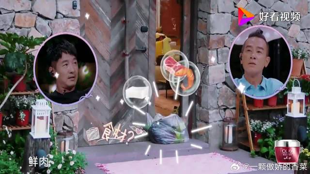应采儿吃火锅许愿！好浪漫
