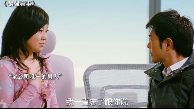 这个前台怎么看上去有点眼熟啊？