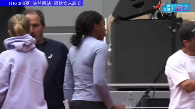 训练赛结束 郑钦文6:2/1:3高芙