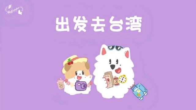 柯妍站