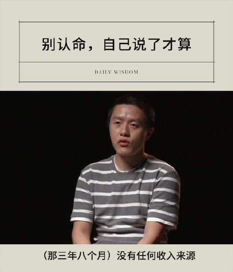 饺子导演蛰伏三年半终成国漫之光