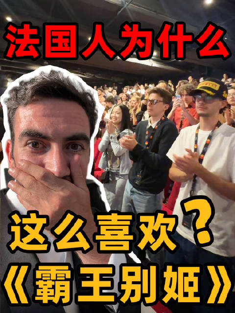 我家法国11套房，我来告诉你为什么都去戛纳玩