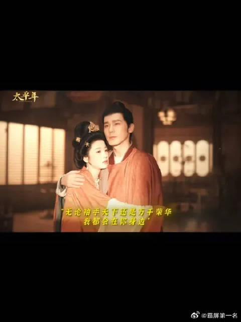 不求山河万里，只求你我并肩这一隅