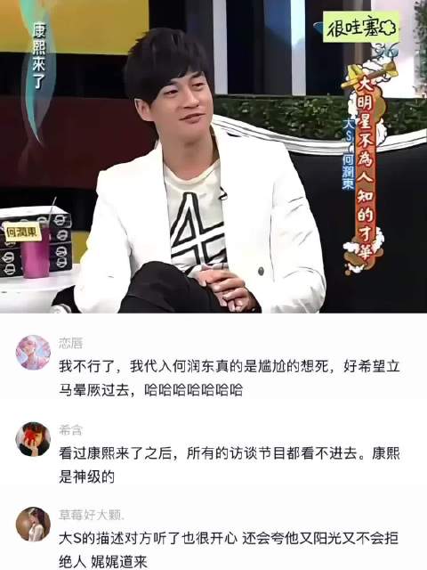 “好值得怀恋的一个节目，荤荤的但不过分！”