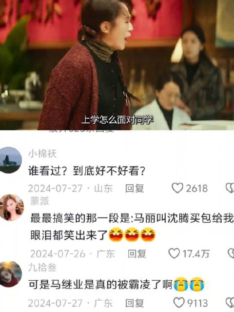 这妈妈最好的一点就是 在大家都怀疑是老大绑架老二的时候，她说绝对不是老大