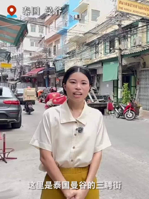 跟随“阿嬷情书”，探访曼谷三聘街