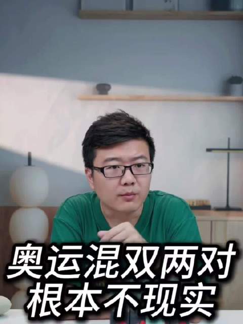 莱维称洛杉矶奥运国乒无法派出两对混双组合