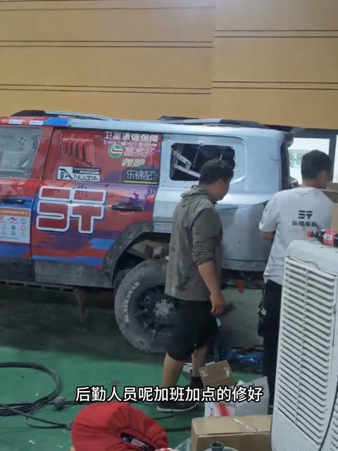 奇瑞纵横G700追尾后24小时修复重返环塔