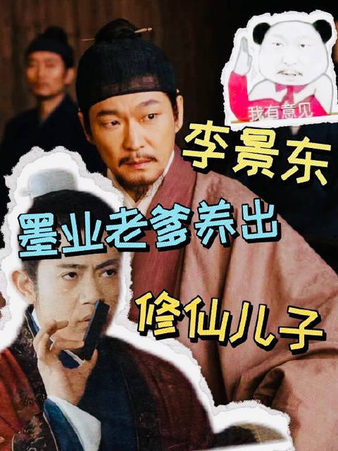 景东叔儿子化解家族恩怨仇人欲赠锦旗