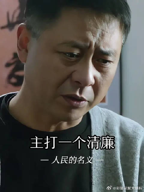 这些东西在孙区长眼里，还不如星星有意思