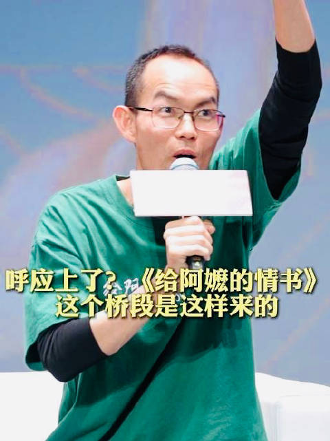 马来西亚华人揭秘电影细节，田野调查获赞