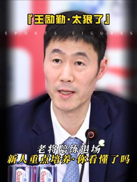 王励勤调整阵容，林诗栋蒯曼等新生代出战亚运会