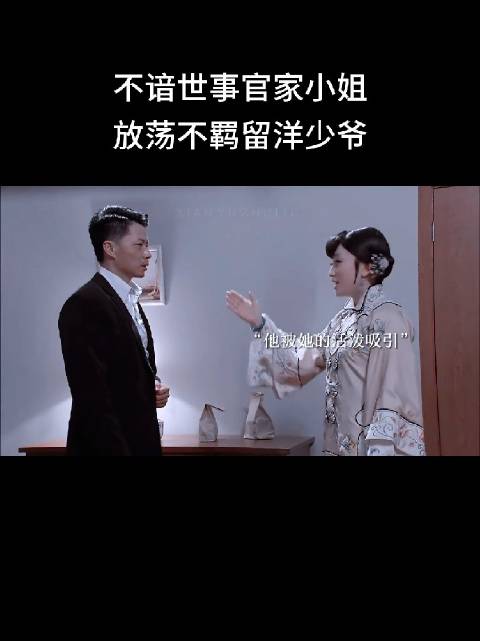 他两最后在一起了，罪孽也没有很深，菩萨也很灵