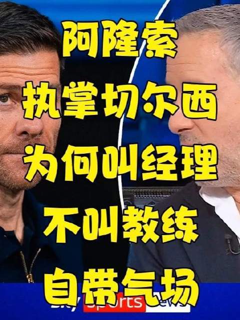 Sky Sports