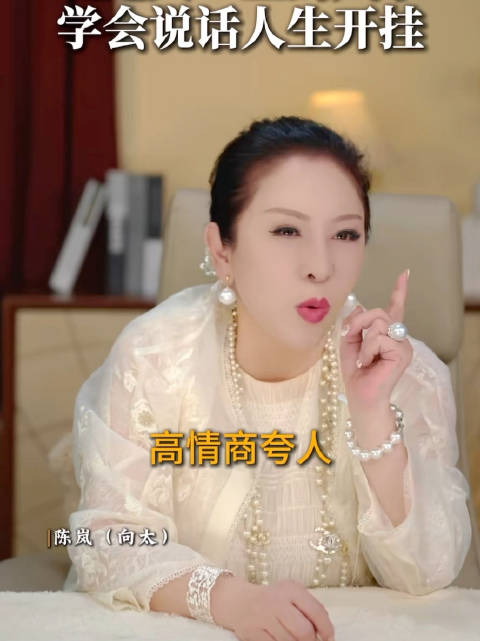 向太说夸人成本最低回报最高