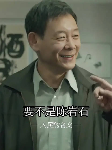 孙连成：你俩真把我当成怨种了？