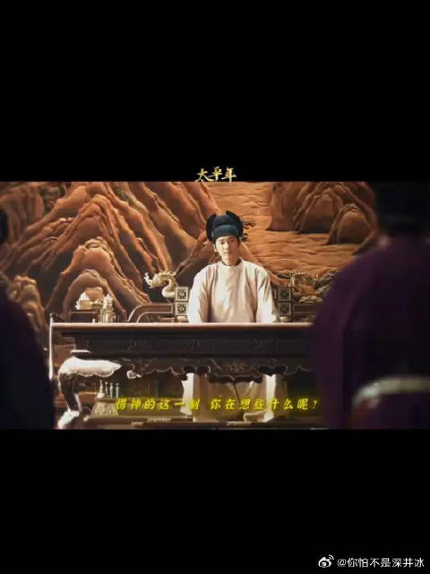 恍神一刹，浮沉往事尽掠，定眸之时，家国千钧在肩