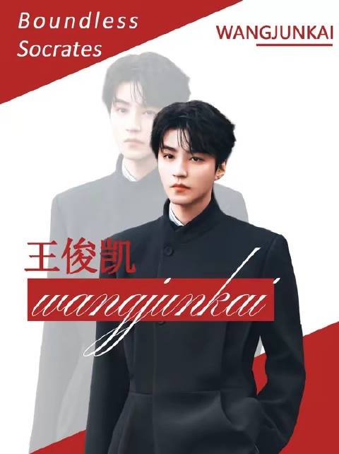 王俊凯同样高呼letsgo！枪法与颜值双双在线 王俊凯玩ZmjjKK梗