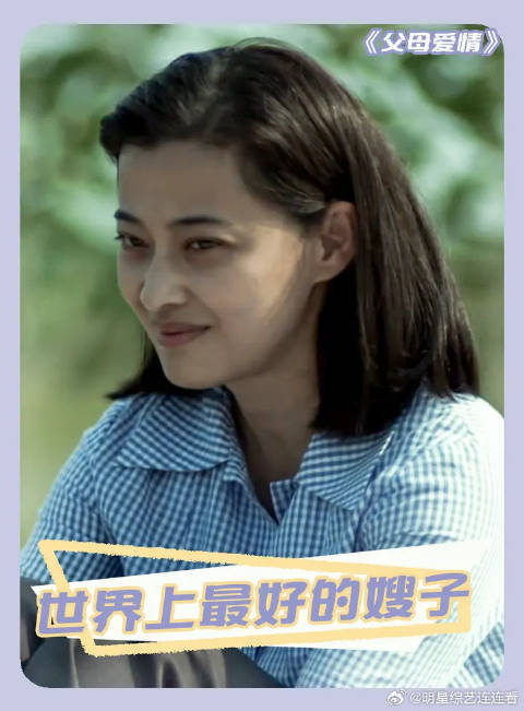 安杰对待德华，真的做到了长嫂如母！