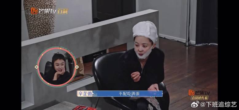 胡先煦问秦海璐下蛋遭调侃，秦海璐机智回应