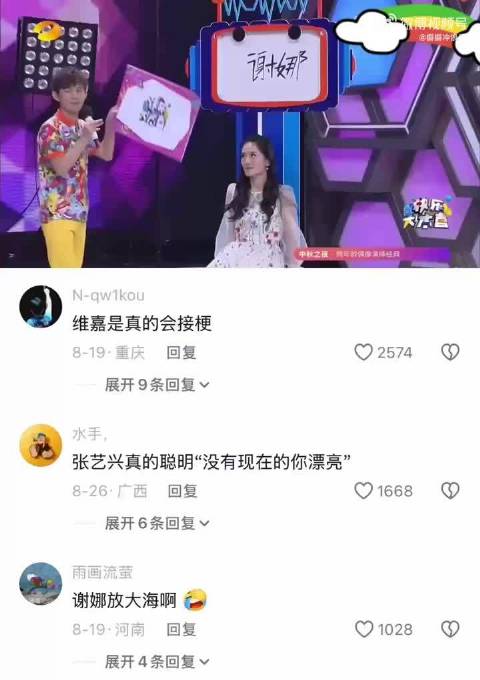 《不是110，是刘嘉玲》《偶像来了之，你走了》 天知道这一段我看了多少遍