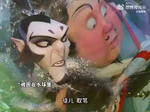 太乙和申公豹的相爱相杀日常！ 一人安利一部国漫
