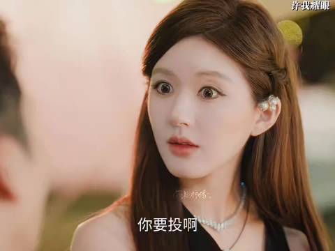 许妍一直是个头脑清醒的大女主 许我耀眼 | 赵露思 | 好剧分享 | 影视剪辑