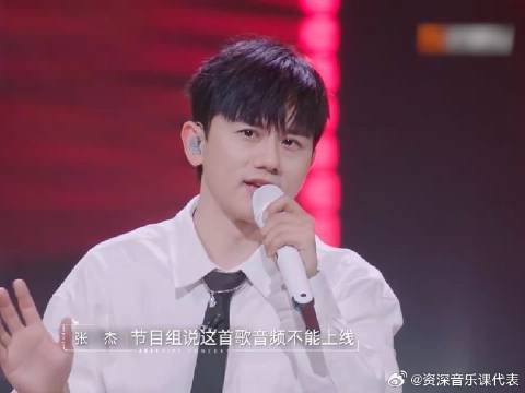 张杰为演唱《泡沫》，自费买下版权，邓紫棋感动大哭