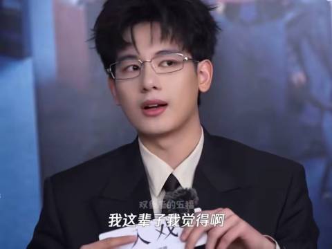 胡先煦演绎高考梦魇唤醒集体记忆
