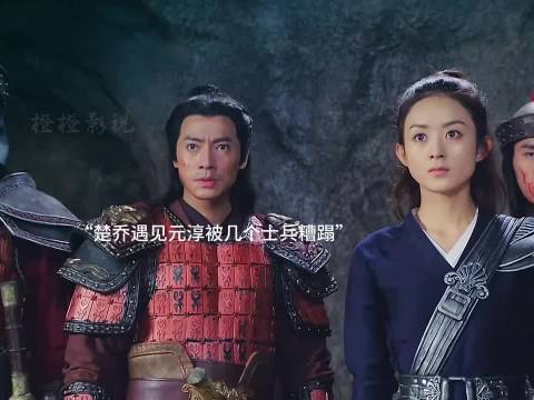 淳儿被士兵糟蹋，从此性情大变黑化复仇
