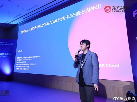 2026年韩国大邱新能源电动车及充电桩展览会 2026