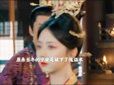 原来当年是被下了傀儡术，被人控制不能做主