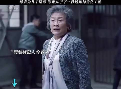 我的儿子还是我来解决