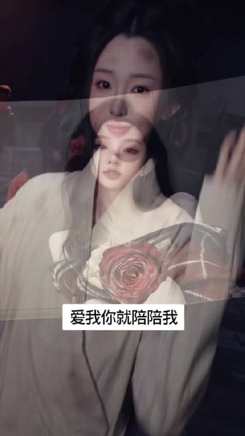 柯以我会永远爱你