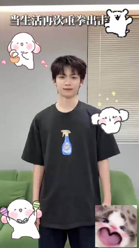 月月:你是谁家的小鬼～ 雷子:田雷家的