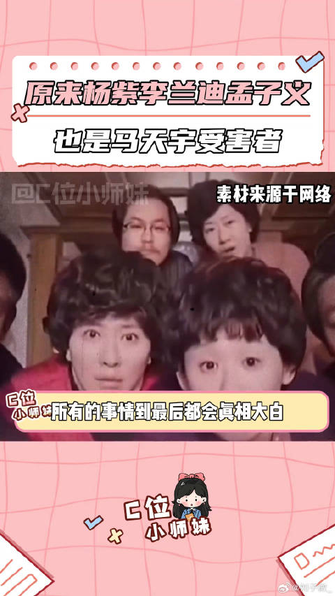 怎么每个和马天宇合作都会被说耍大牌啊