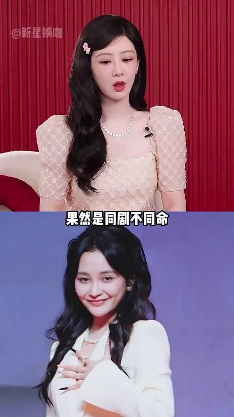 杨紫演技获央视肯定，罗云熙逆袭顶流，香蜜主演8年后境遇悬殊
