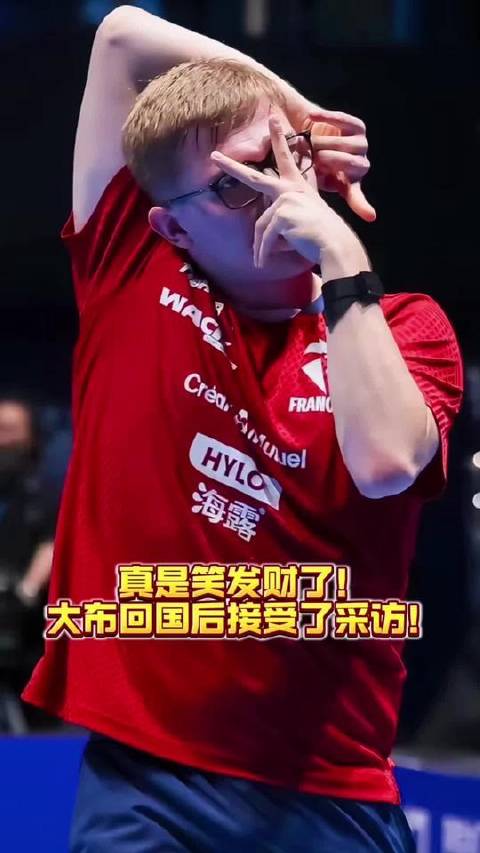大勒布伦坦言不敌梁靖崑，张本智和翻车解心结