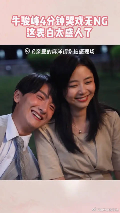 一场无NG的戏份背后，是演员们不懈的努力
