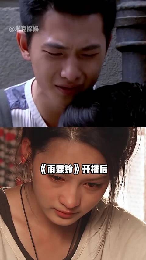 《雨霖铃》开播，杨洋李沁演绎青春年少相爱太早