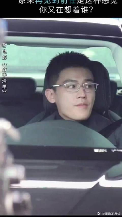 在一起不容易，缺点可以改，性格可以磨合，但是错过了就真的没有了！