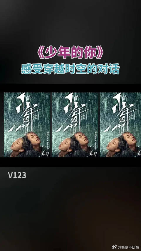 感受穿越时空的对话