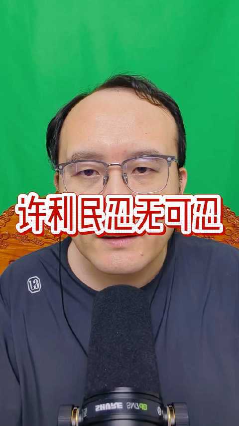 许利民赛后怒斥球员缺乏拼劲和责任心