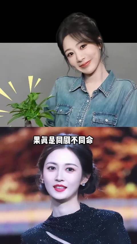 多年再看《香蜜》主演，杨紫新剧演技获央视点赞，王一菲解约嘉行